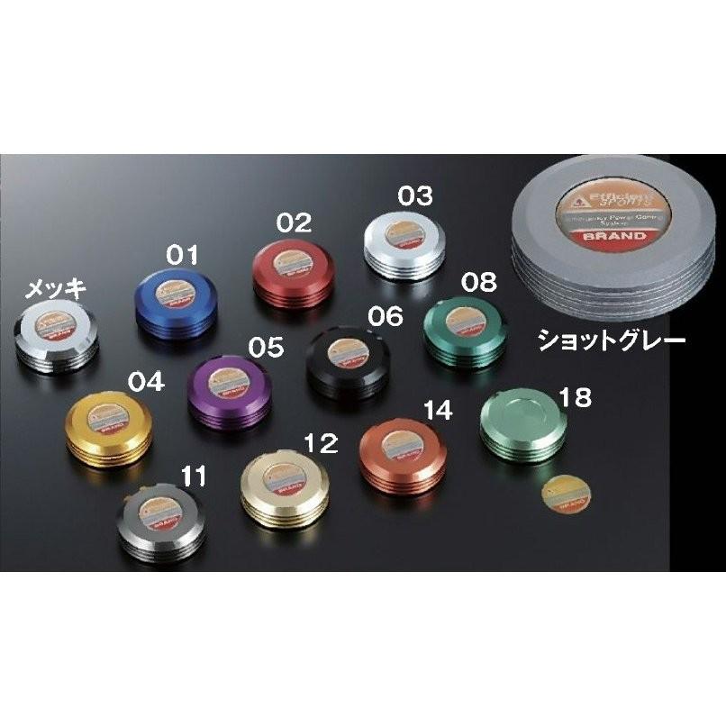 ブレーキマスターシリンダーキャップ（S35/S30） ゴールド POSH