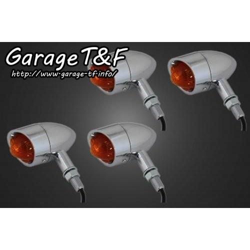 ビレットウインカー（メッキ）キット ステーE ガレージT＆F