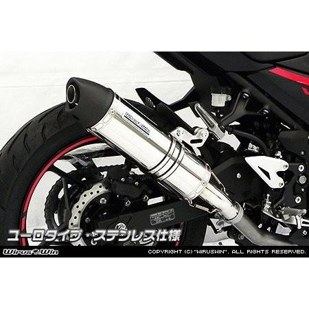 スリップオンマフラー ユーロタイプ ステンレス仕様 ウイルズウィン（WirusWin） Ninja250（ニンジャ250）2BK-EX250Pの画像
