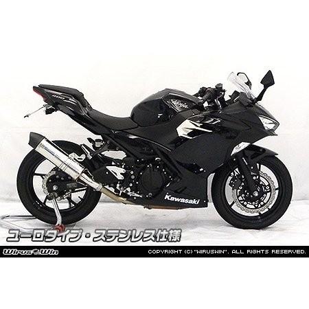 スリップオンマフラー ユーロタイプ ステンレス仕様 ウイルズウィン（WirusWin） Ninja400（ニンジャ400）2BL-EX400Gの画像