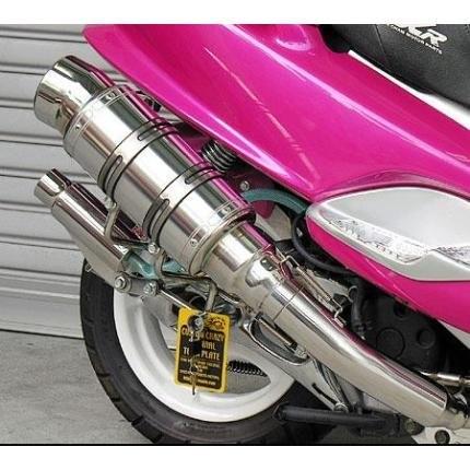マジェスティ125（MAJESTY125） ビーストショートマフラー タイプS