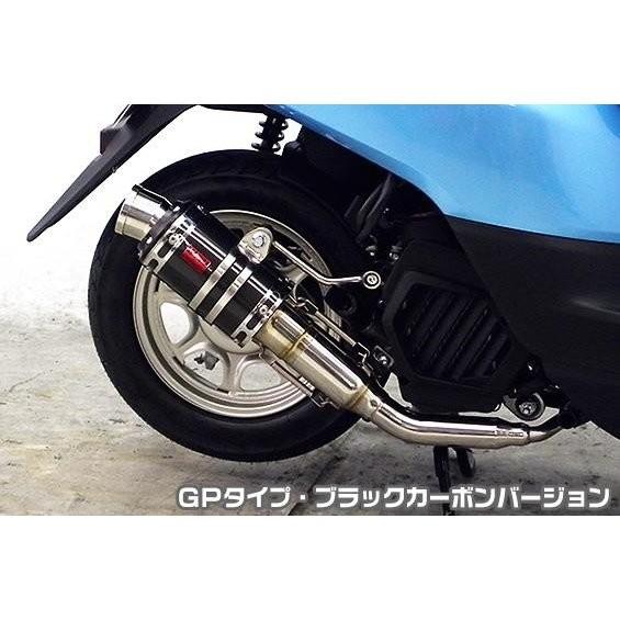 タクト（TACT）AF75 ZZR手あいえり巻き GP手あい ブラックカーボンバージョン ASAKURA（浅倉商事） フルエキゾースト-車、バイク、自転車-バイク