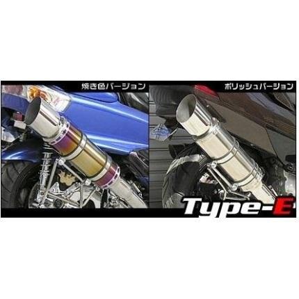 フォルツァ（FORZA）MF08 ビーストマフラー タイプE ウイルズウィン