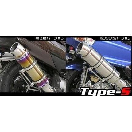 フォルツァ（FORZA）MF08 ビーストマフラー タイプS ウイルズウィン