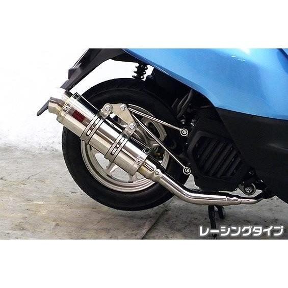 タクト（TACT）AF75 RJタイプマフラー レーシングタイプ ASAKURA