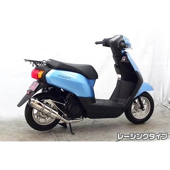 タクト（TACT）AF75 RJタイプマフラー レーシングタイプ ASAKURA（浅倉