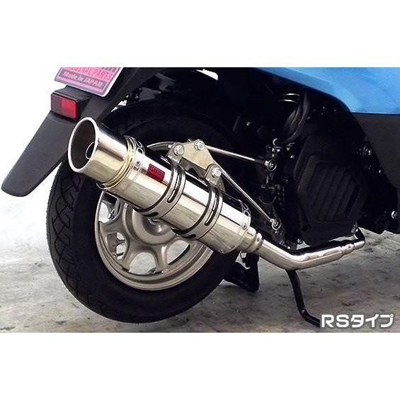 タクト（TACT）AF75 RJタイプマフラー RSタイプ ASAKURA（浅倉商事