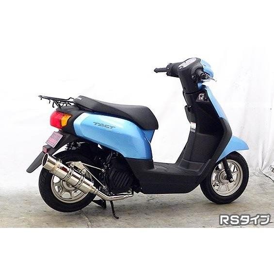 タクト（TACT）AF75 RJタイプマフラー RSタイプ ASAKURA（浅倉商事