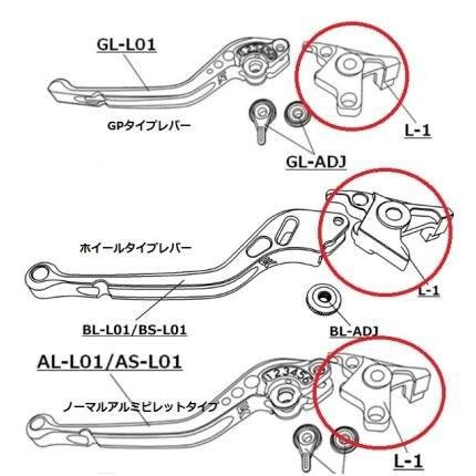 グラディウス650（GLADIUS） 補修用 アルミビレットレバー取付アタッチメント クラッチ側 U-KANAYA｜hamashoparts2