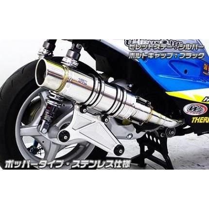 シグナス　se44j マフラー　2型 シグナスX 2型 28S SE44J（07〜12年） アニバーサリーマフラーポッパー