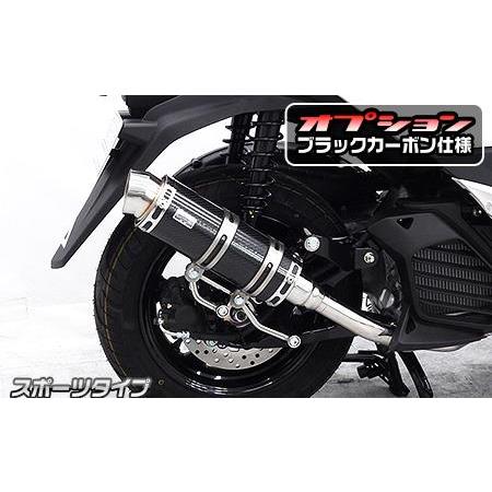 ウイルズウィン　ロイヤルマフラー　スポーツタイプ　トリシティ155 ロイヤルマフラー スポーツタイプ カーボン仕様 ウイルズウィン