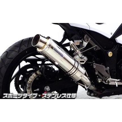 Ninja250（ニンジャ）JBK-EX250L スリップオンマフラー スポーツ