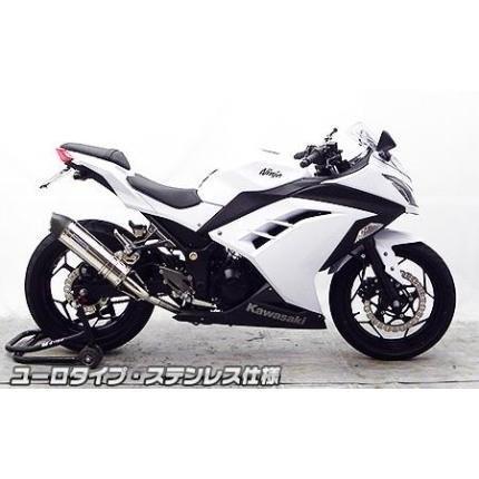 Ninja250（ニンジャ）JBK-EX250L スリップオンマフラー ユーロタイプ ステンレス ウイルズウィン（WirusWin）の画像