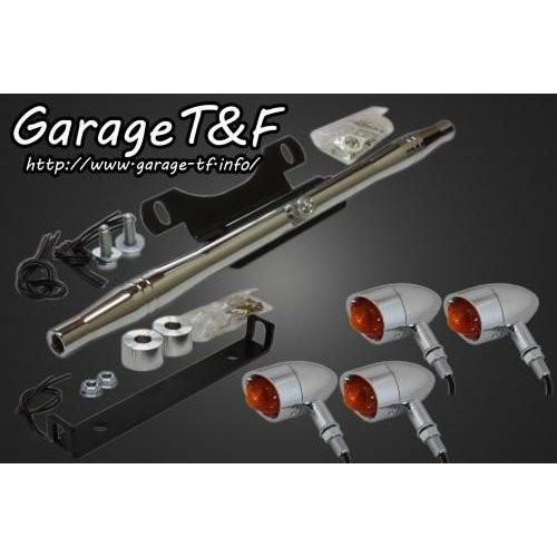 シャドウ400（SHADOW） ビレットウインカー（メッキ）キット メッキ ガレージT＆F