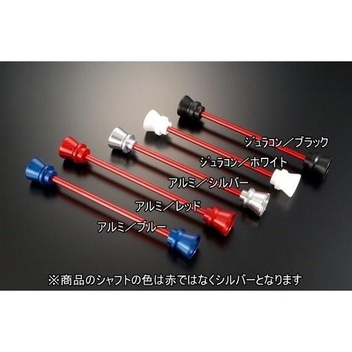 Ninja H2 アクスルプロテクター ファンネル ジュラコン(R)/ブラック AGRAS（アグラス）