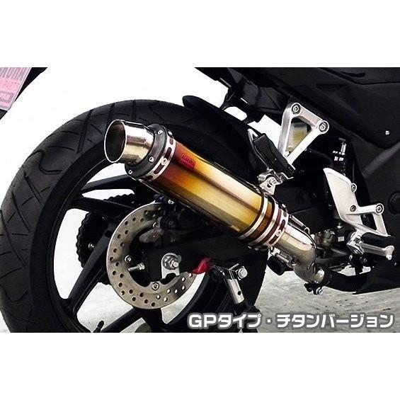 CB250F（14〜） TTRタイプスリップオンマフラー GPタイプ チタン