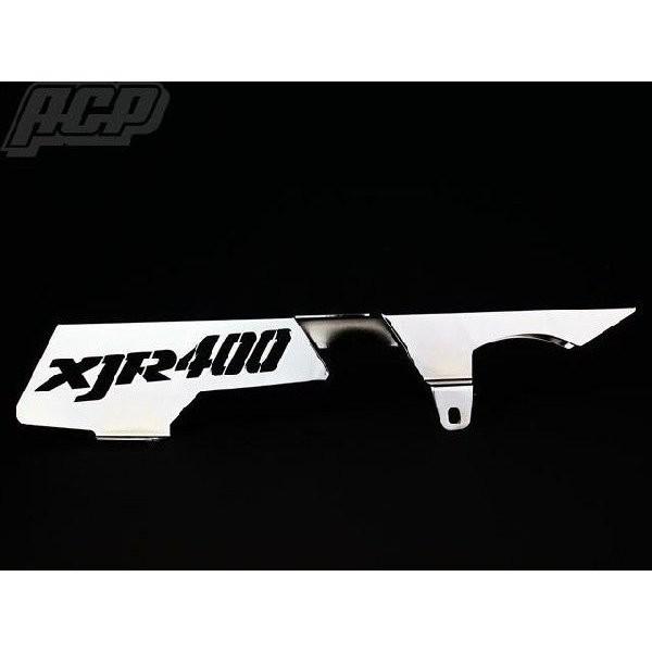 XJR400 ロゴ入りメッキチェーンケース ACP（エーシーピー）