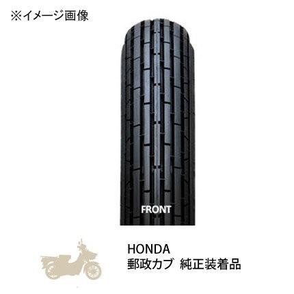 ハミングG バイク用タイヤ 2.75-14 4PR NF1 フロント用 タイヤ WT IRC（アイアールシー