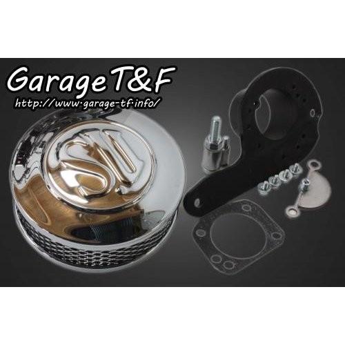 ドラッグスター250（DRAGSTAR） SUエアクリーナーキット ガレージT＆F