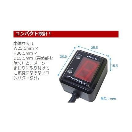 Z1000（07〜09年） SPI-K48 車種専用 シフトポジションインジケーターキット PROTEC（プロテック）_3