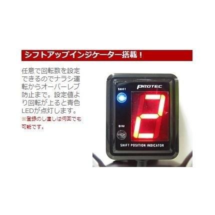 Z1000（07〜09年） SPI-K48 車種専用 シフトポジションインジケーターキット PROTEC（プロテック）_5