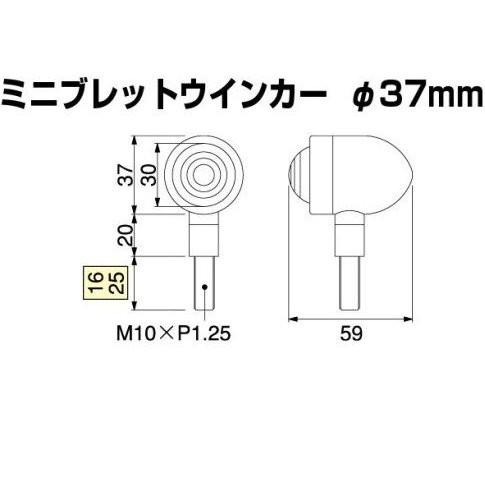 シャドウ400（SHADOW）〜06年 MC34 ステムマウント ミニブレットウインカーキット Φ37mm オレンジレンズ HURRICANE（ハリケーン）の画像