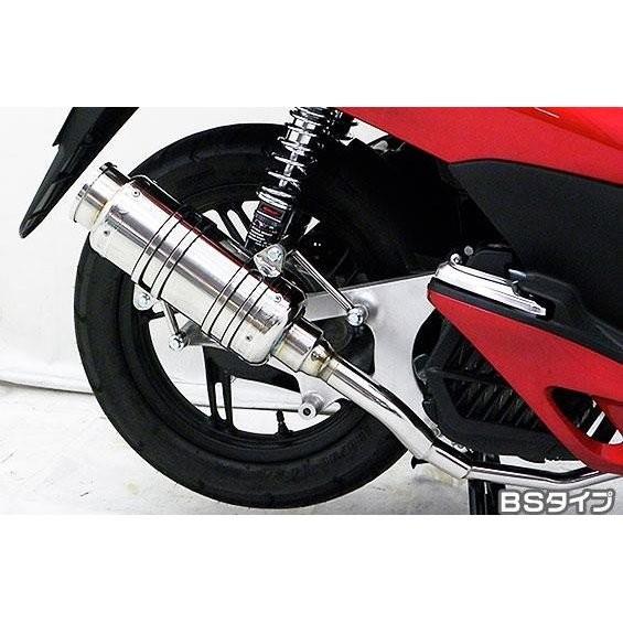 PCX150（KF12 初期モデル） SHタイプマフラー BSタイプ ASAKURA（浅倉商事）