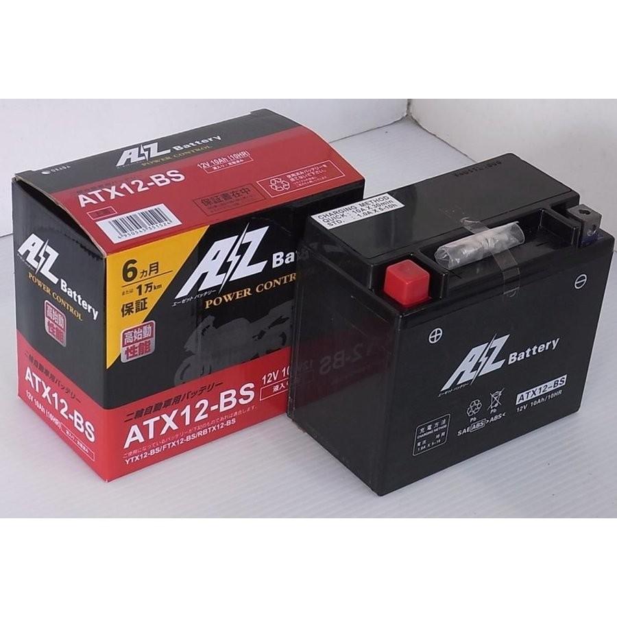 ZZR400 ATX12-BSバッテリー（YTX12-BS互換）液入充電済 AZバッテリー｜hamashoparts2