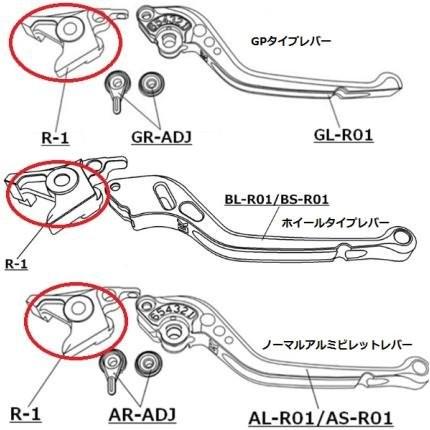 ZX-4 補修用 アルミビレットレバー取付アタッチメント ブレーキ側 U