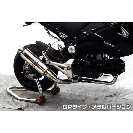 16～GROM SUS DOWN TYPE-2 | spec-A | ヤマモトレーシング GROM