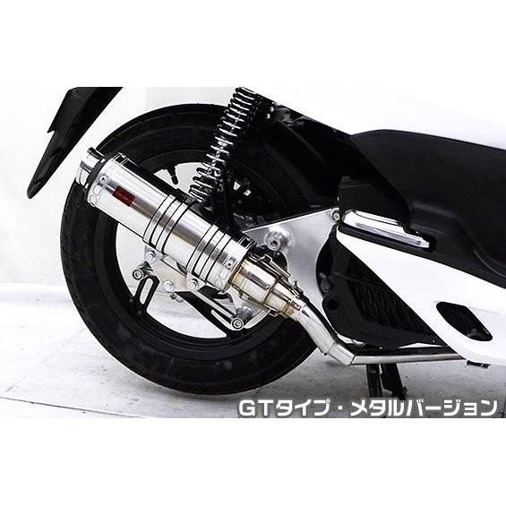 PCX150（KF12 eSP発動機模範例） DDR手あいえり巻き GT手あい 金属元素変わり種 ASAKURA（浅倉商事） バイク-フルエキゾースト