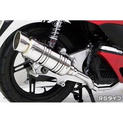 PCX125（初期型） SHタイプマフラー RSタイプ ASAKURA（浅倉商事）の画像