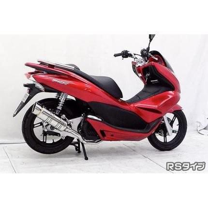 PCX125（初期型） SHタイプマフラー RSタイプ ASAKURA（浅倉商事）の画像