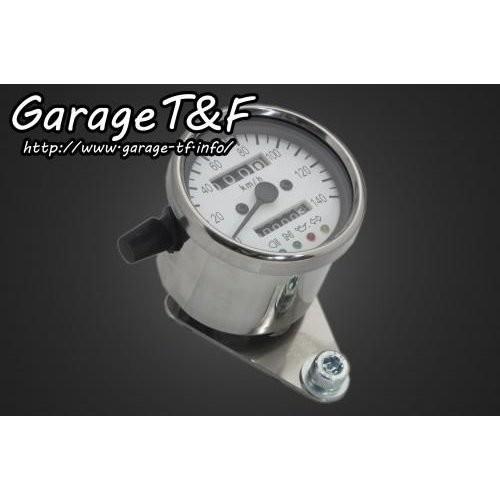 ガレージT&F ミニスピードメーター(ホワイト)インジケーター内蔵 機械式ミニスピードメーター（ホワイト）インジケーター内蔵 ガレージ