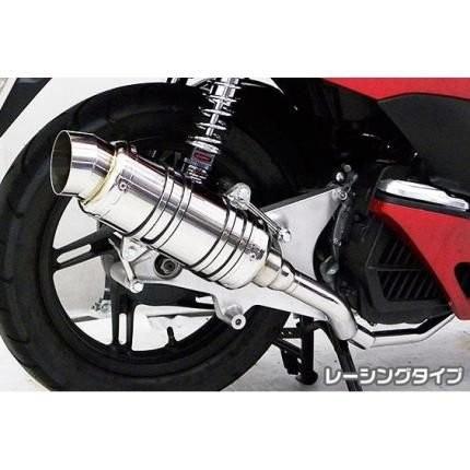 PCX125（初期型） SHタイプマフラー レーシングタイプ ASAKURA（浅倉商事）の画像