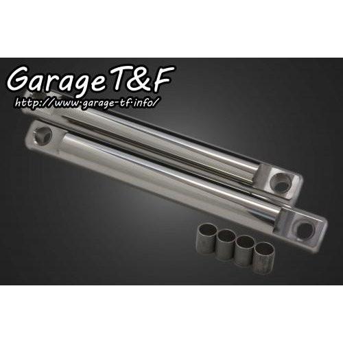 ガレージt&f ドラッグスター250 リジットツインサスペンション230mm ドラッグスター250（DRAGSTAR） リジットツインサスペンション