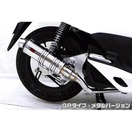 PCX125（eSP発動機模範例） DDR手あいえり巻き GP手あい 金属元素変わり種 ASAKURA（浅倉商事） マフラー-バイク-車、バイク、自転車