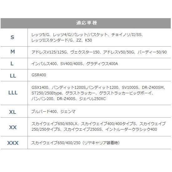 SUZUKI（スズキ） バイクカバー シルバー 標準タイプ XLサイズ