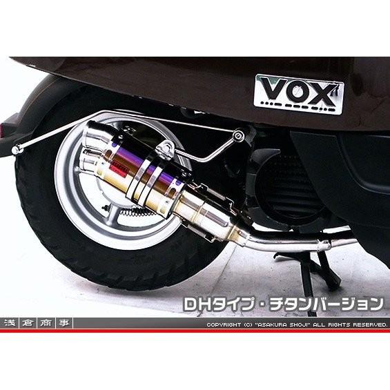 ZZRタイプマフラー DHタイプ チタンバージョン ASAKURA（浅倉商事） ボックス デラックス（JBH-SA52J）