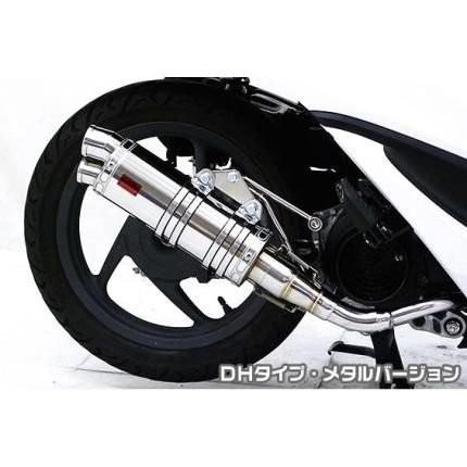 Dio110（ディオ110）EBJ-JF31 DDR手あいえり巻き DH手あい 金属元素変わり種 ASAKURA（浅倉商事） バイク-フルエキゾースト-車、バイク、自転車