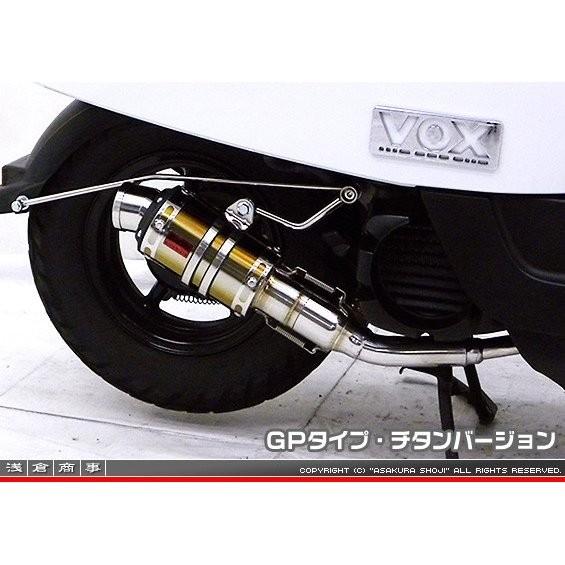 ZZRタイプマフラー GPタイプ チタンバージョン ASAKURA（浅倉商事） ボックス デラックス（JBH-SA52J）