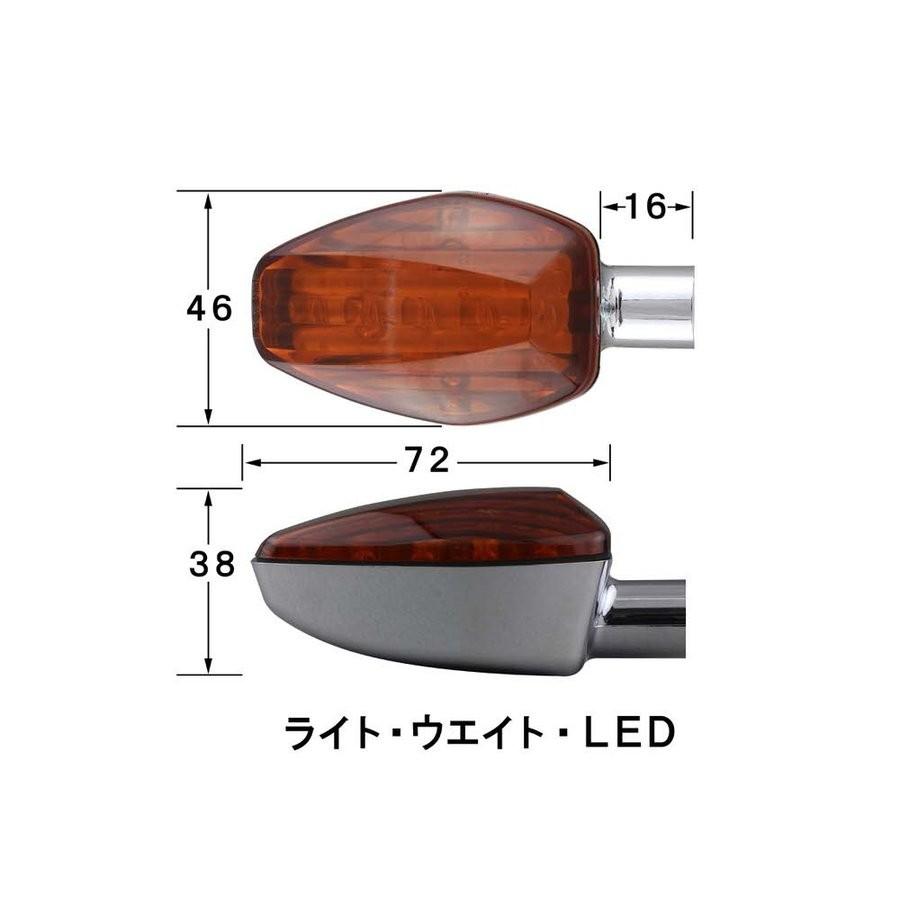 XJR1300（07年〜/98〜99年） ライトウエイトLEDウインカー メッキ