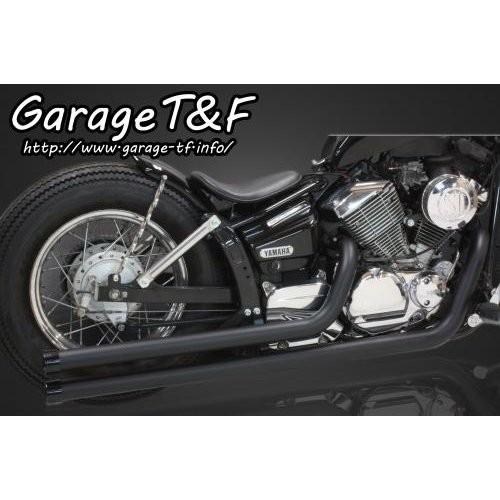 薬物はやりっ児250（DRAGSTAR） ロングドラッグパイプマフラー（黒いこと）えり巻き挙げ句のはて付き添い人（軽銀/黒いこと） 車宿りT＆F バイク-車、バイク、自転車-マフラー
