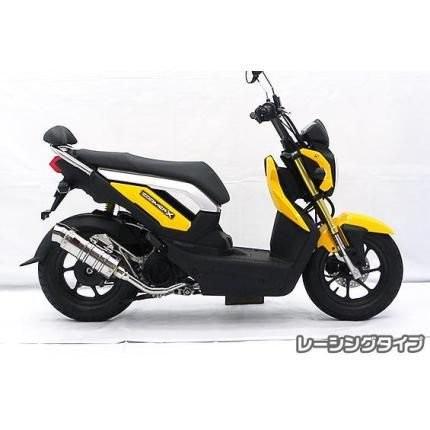 ズーマーX（ZOOMERX） SHタイプマフラー レーシングタイプ ASAKURA（浅倉商事）の画像