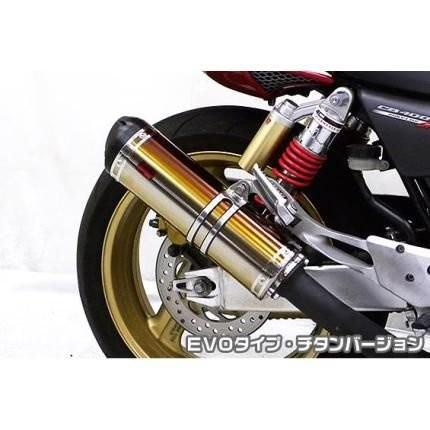 CB400SF・SB（NC31・NC39） TTRタイプマフラースリップオン EVOタイプ 