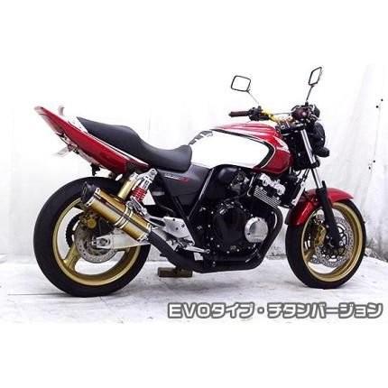 CB400SF・SB（NC31・NC39） TTRタイプマフラースリップオン EVOタイプ