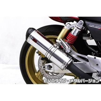 CB400SF・SB（NC31・NC39） TTRタイプマフラースリップオン EVOタイプ