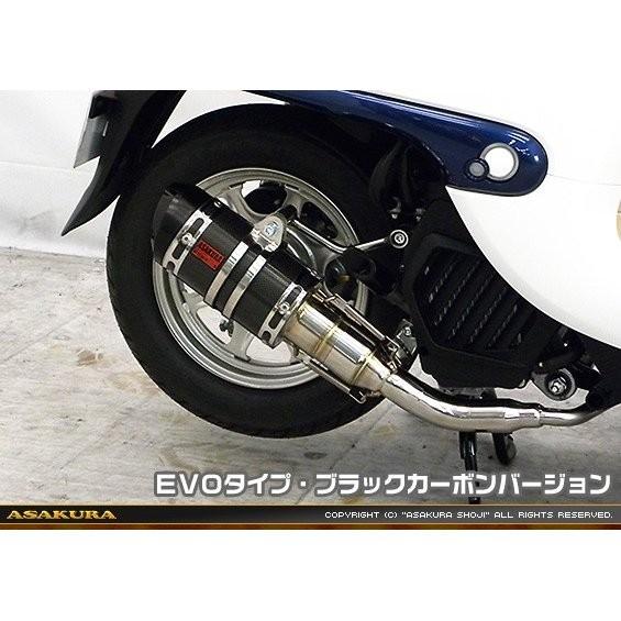 ZZR手あいえり巻き EVO手あい ブラックカーボンバージョン ASAKURA（浅倉商事） GIORNO（ジョルノ）AF77 マフラー-車、バイク、自転車