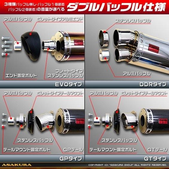 ZZRタイプマフラー EVOタイプ チタンバージョン ASAKURA（浅倉商事