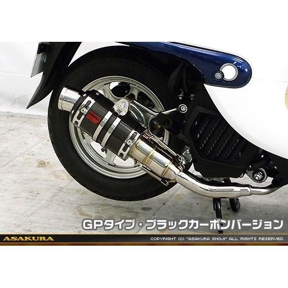 ZZR手あいえり巻き GP手あい ブラックカーボンバージョン ASAKURA（浅倉商事） GIORNO（ジョルノ）AF77 マフラー-フルエキゾースト-車、バイク、自転車